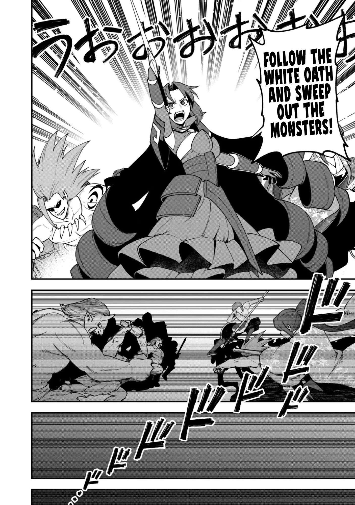 The White Mage Who Joined My Party is a Circle Crusher, So My Isekai Life is at Risk Of Collapsing Once Again - Chapter 40 Page 16