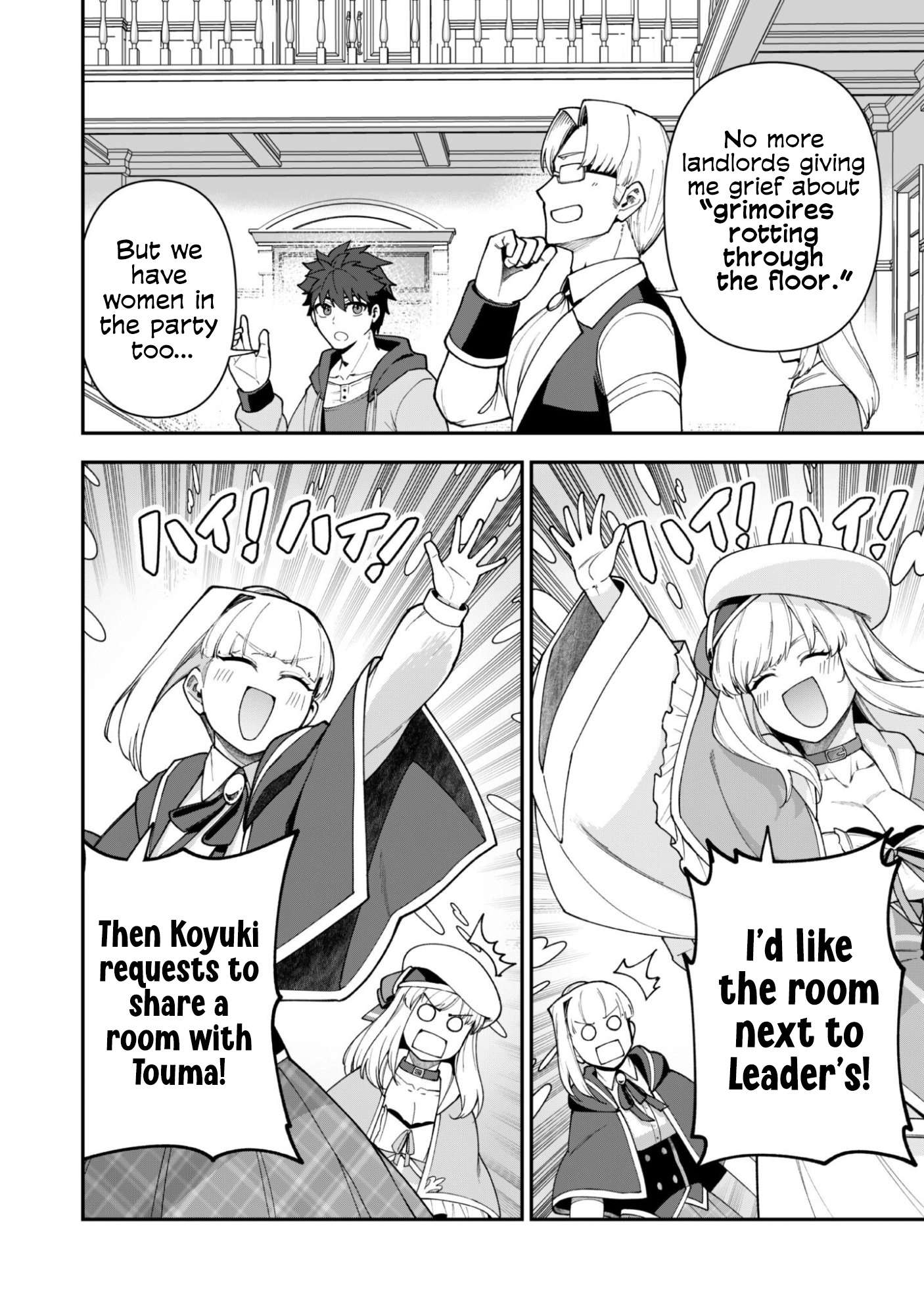 The White Mage Who Joined My Party is a Circle Crusher, So My Isekai Life is at Risk Of Collapsing Once Again - Chapter 41 Page 18