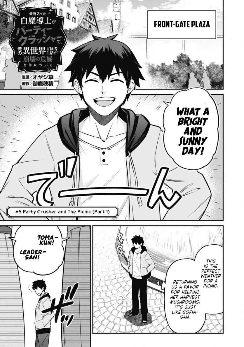 The White Mage Who Joined My Party is a Circle Crusher, So My Isekai Life is at Risk Of Collapsing Once Again - Chapter 5 Page 4