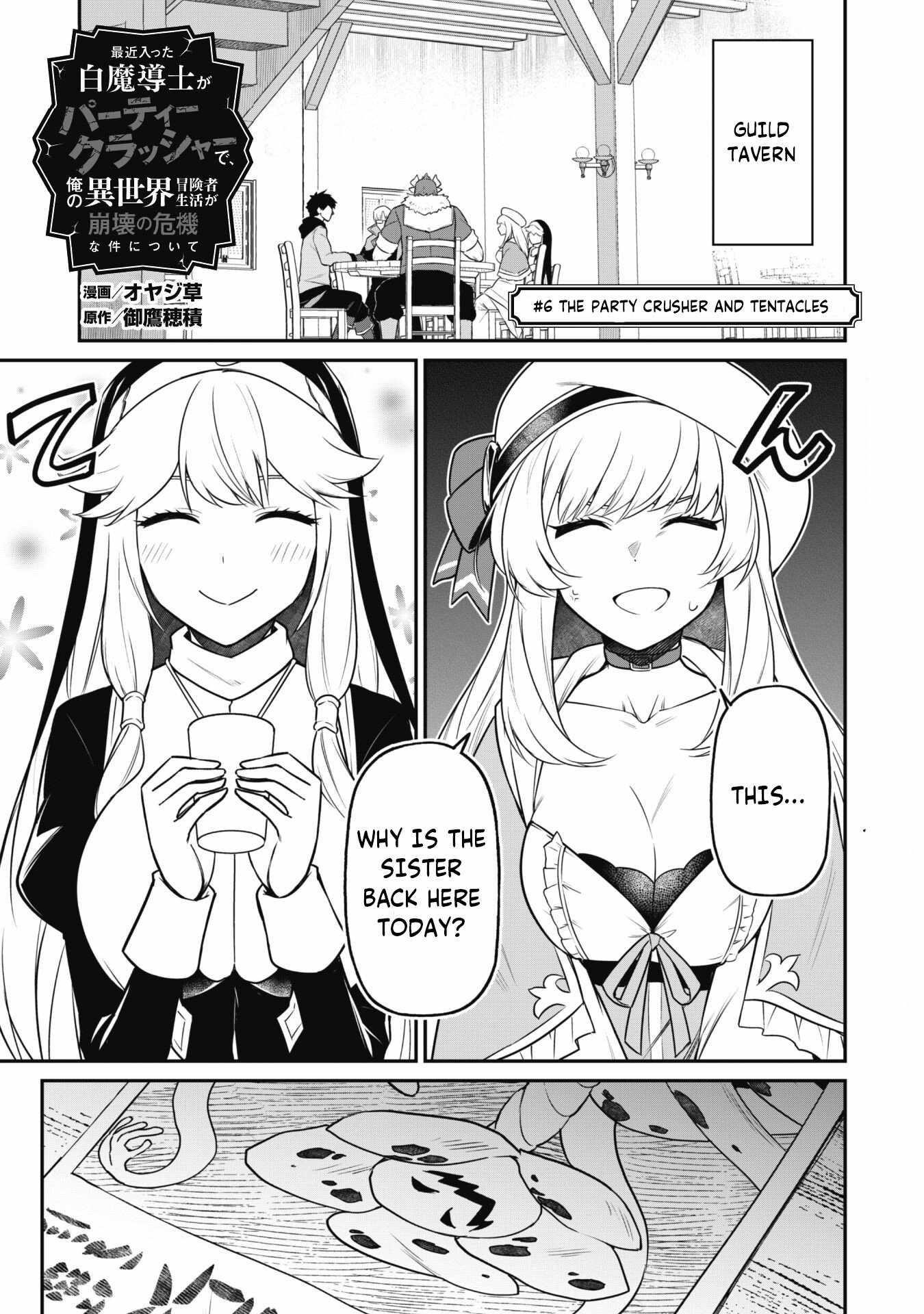 The White Mage Who Joined My Party is a Circle Crusher, So My Isekai Life is at Risk Of Collapsing Once Again - Chapter 6.1 Page 2