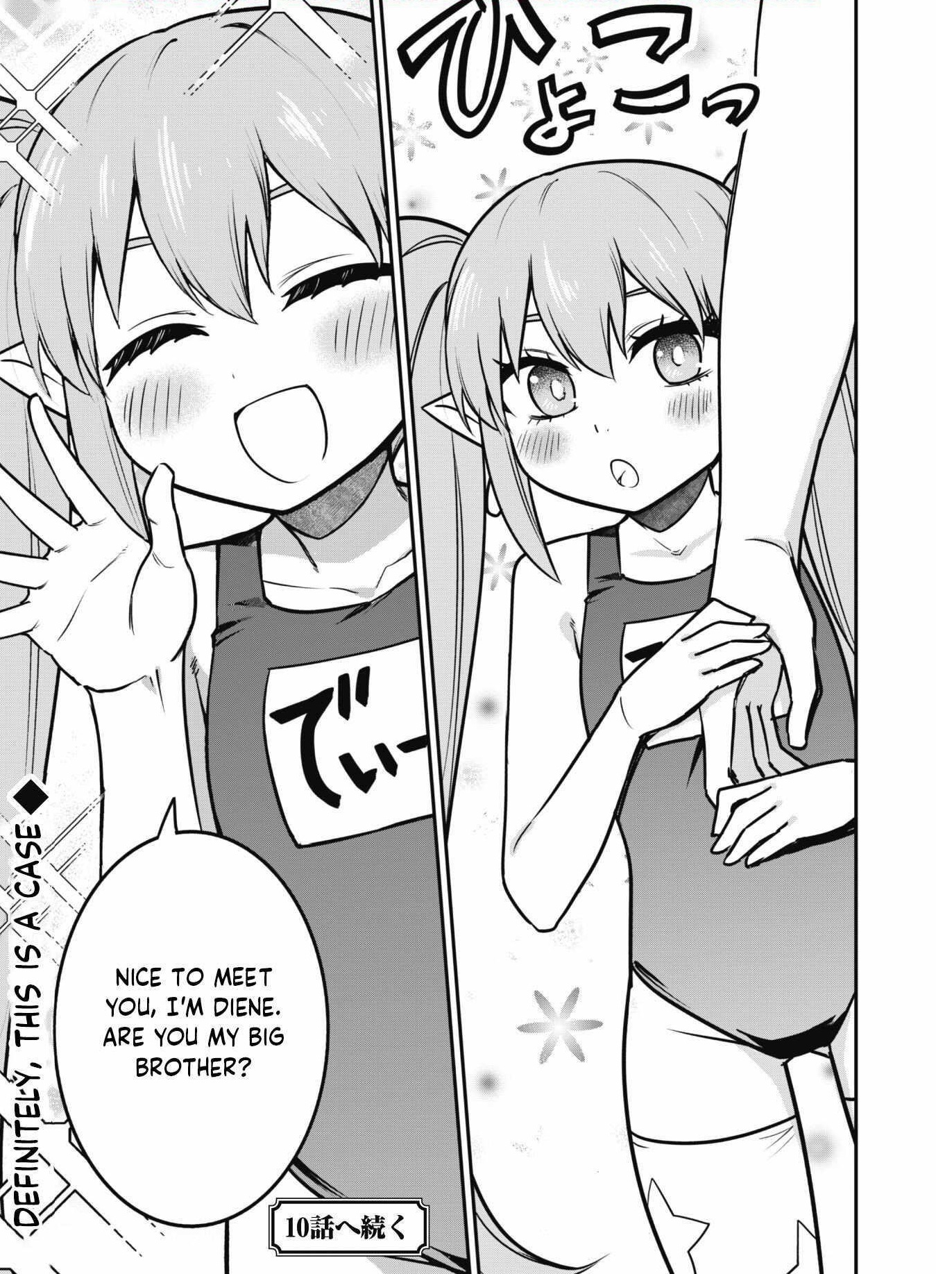 The White Mage Who Joined My Party is a Circle Crusher, So My Isekai Life is at Risk Of Collapsing Once Again - Chapter 9.2 Page 14