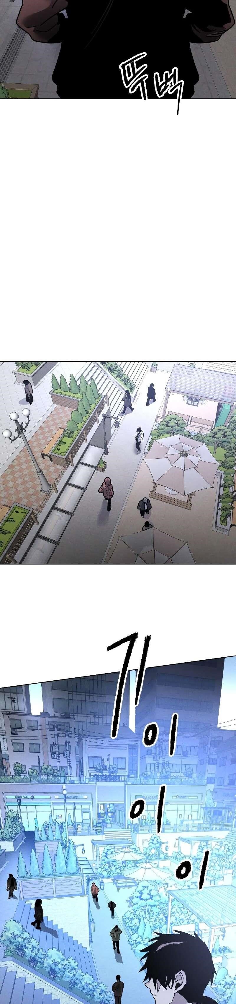 The Murderer - Chapter 10 Page 38