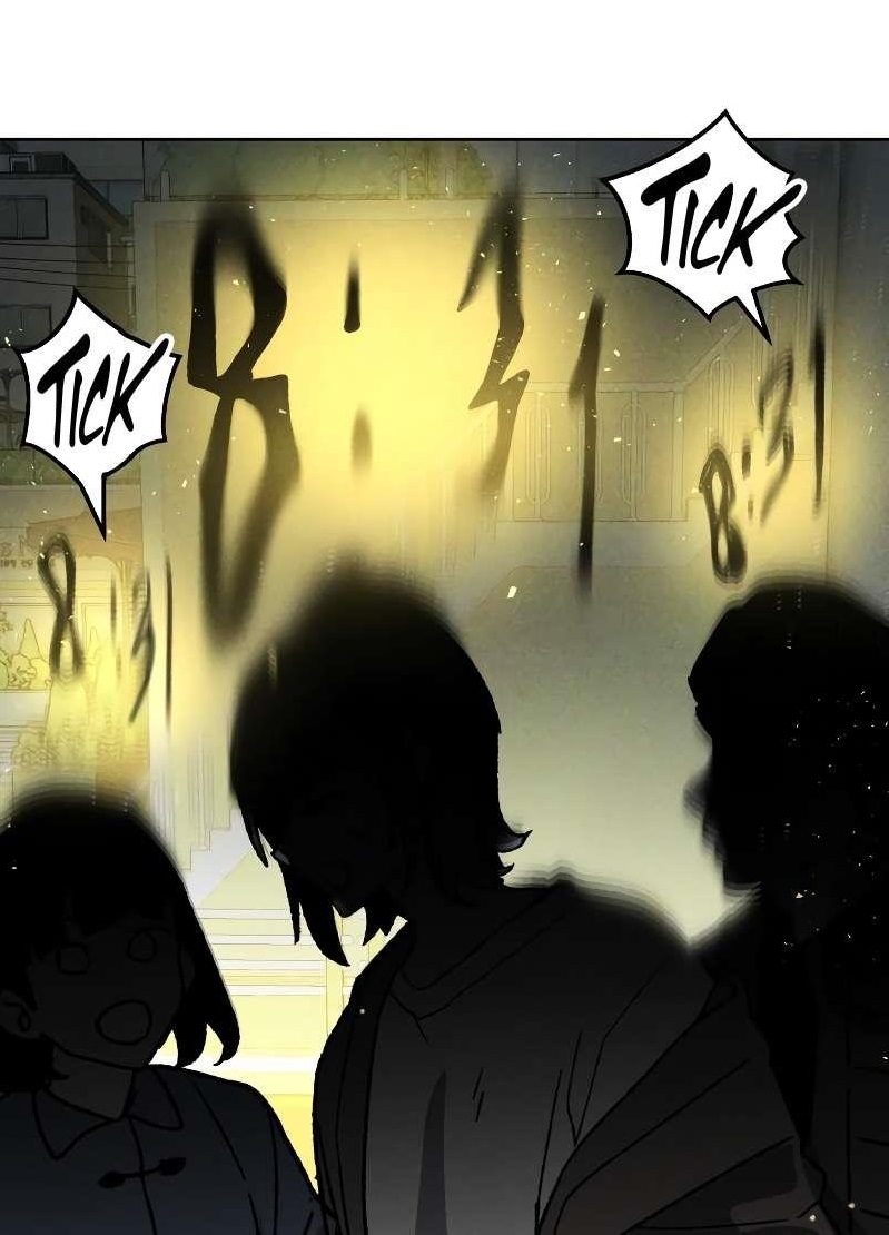 The Murderer - Chapter 11 Page 1