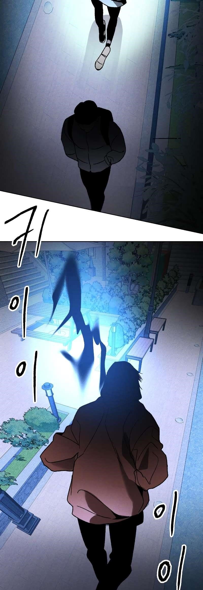 The Murderer - Chapter 11 Page 13