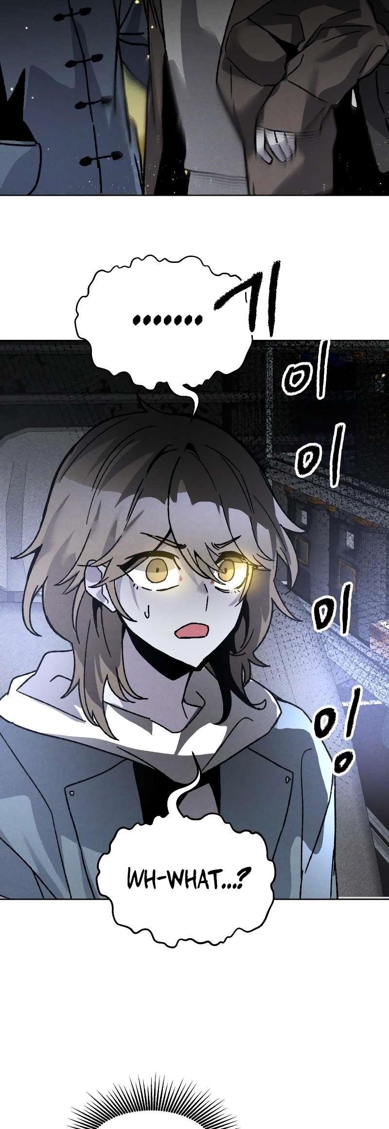 The Murderer - Chapter 11 Page 2