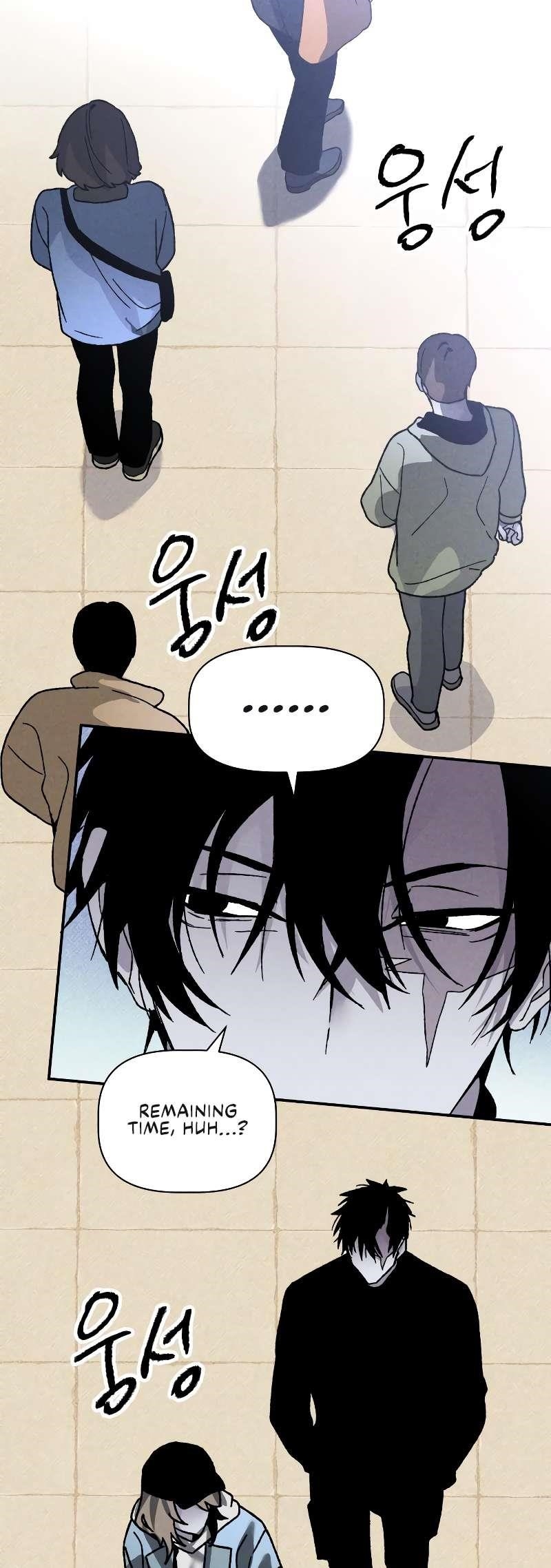 The Murderer - Chapter 11 Page 33