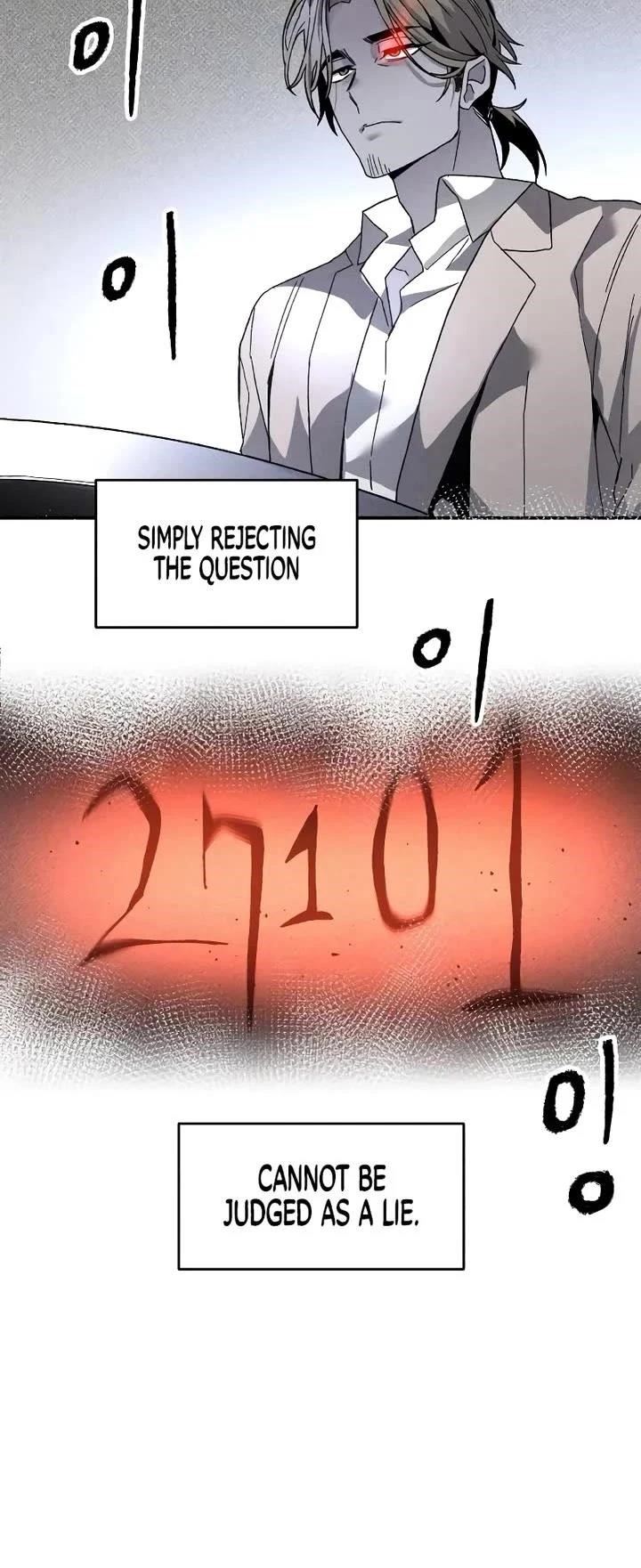 The Murderer - Chapter 16 Page 20