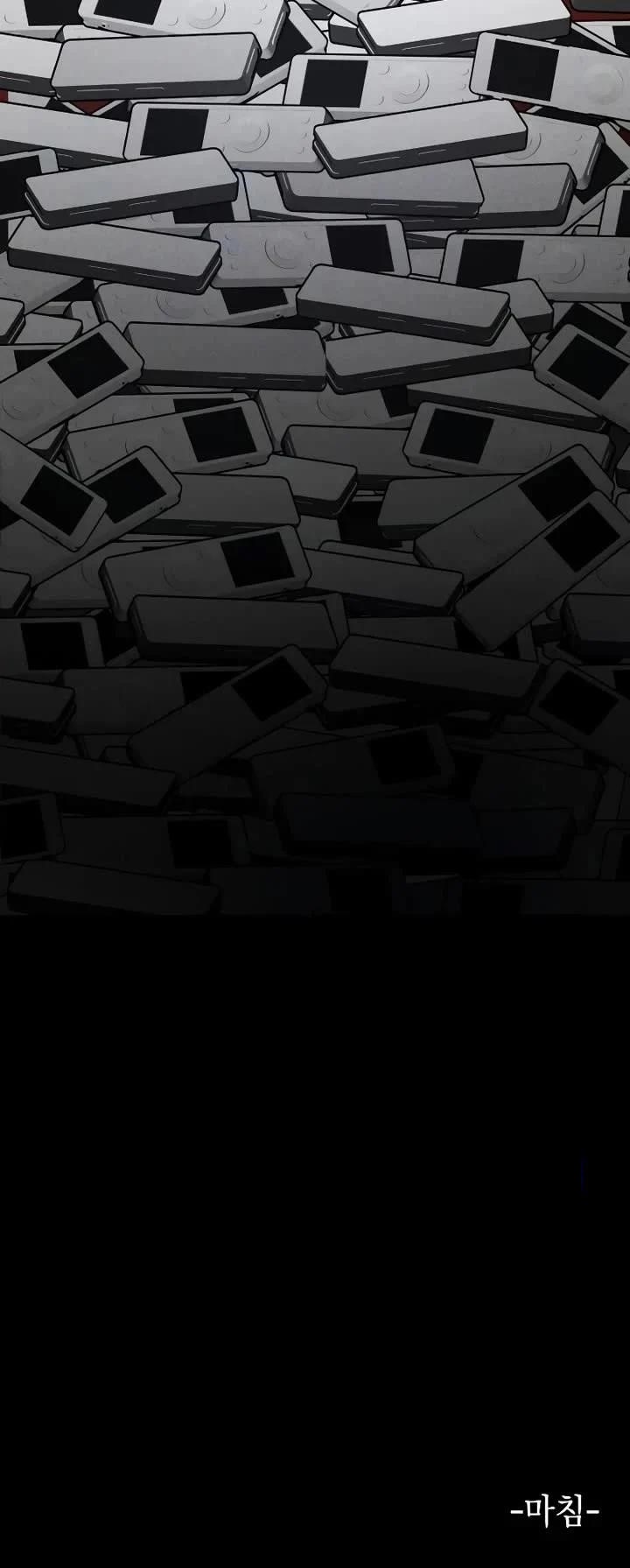 The Murderer - Chapter 16 Page 53