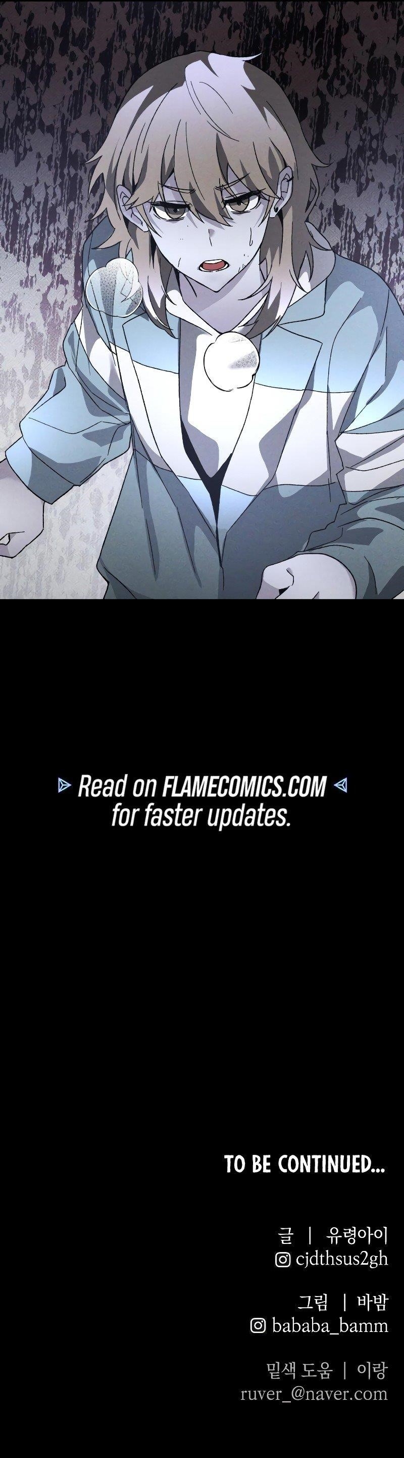 The Murderer - Chapter 20 Page 12