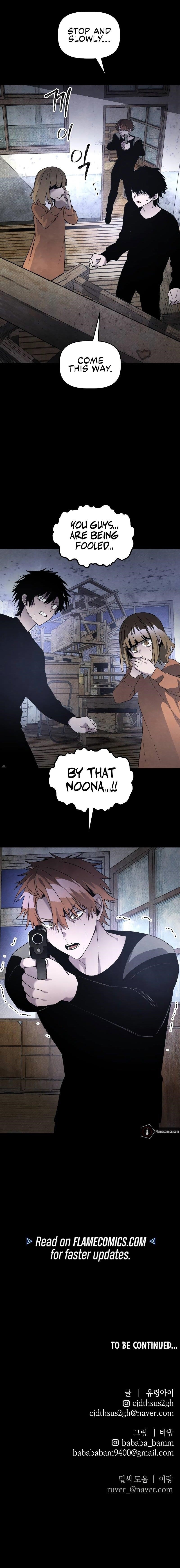 The Murderer - Chapter 30 Page 14