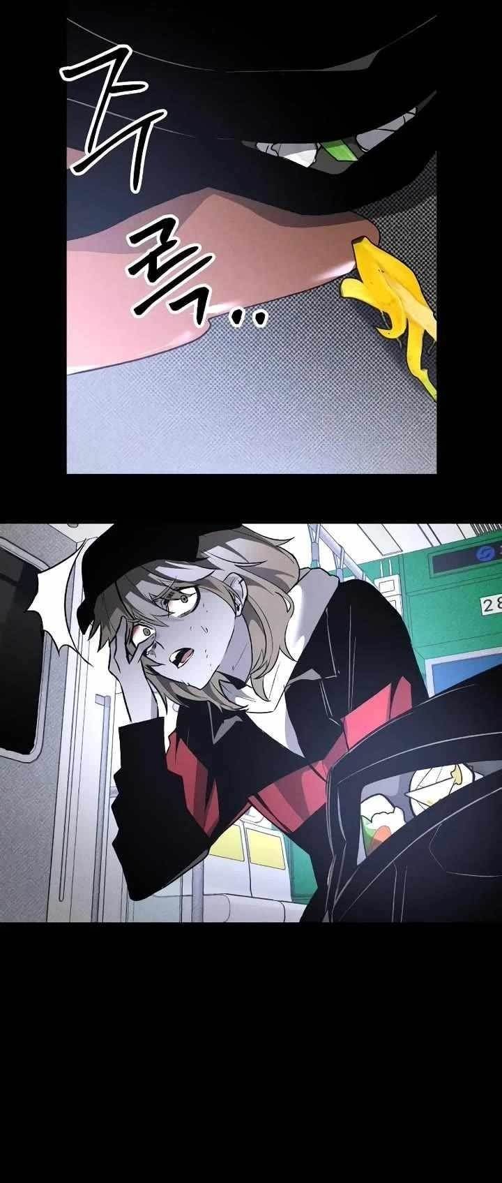 The Murderer - Chapter 42 Page 20