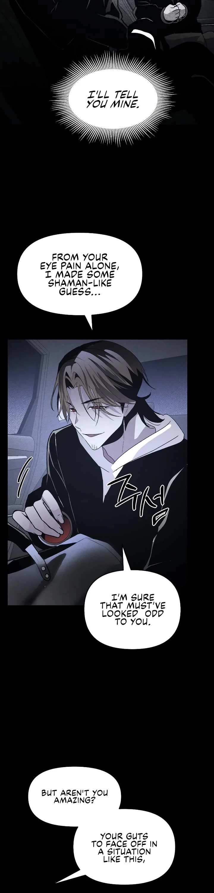 The Murderer - Chapter 46 Page 13