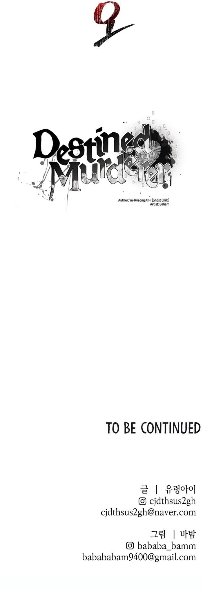 The Murderer - Chapter 50 Page 16