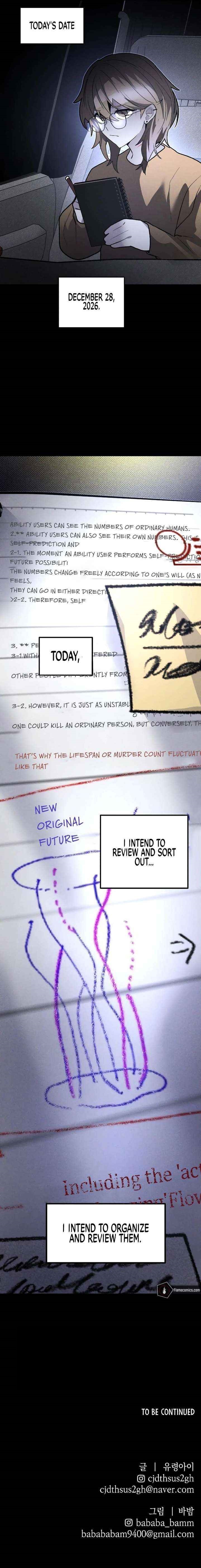 The Murderer - Chapter 52 Page 23