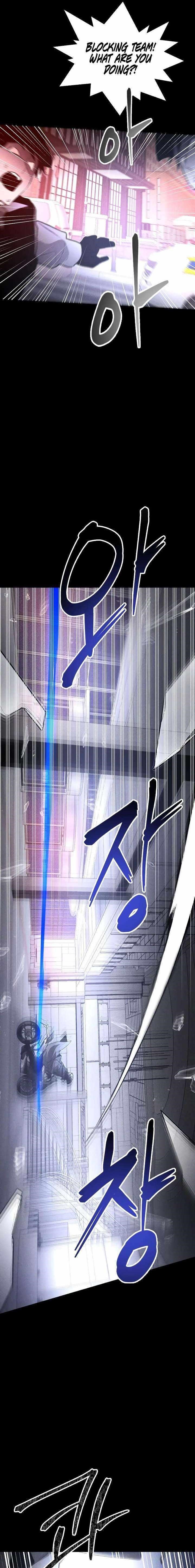 The Murderer - Chapter 56 Page 15