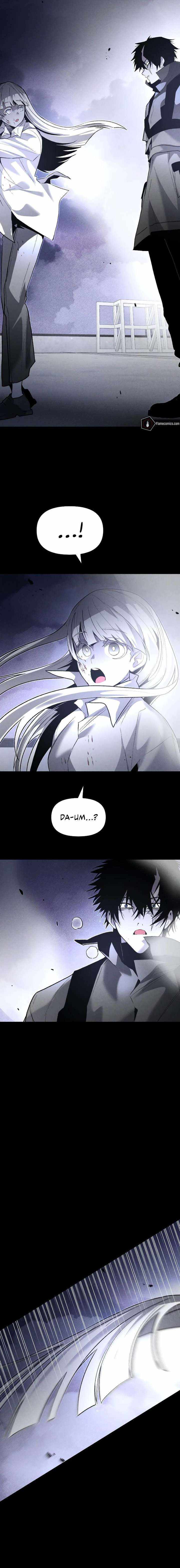 The Murderer - Chapter 57 Page 14