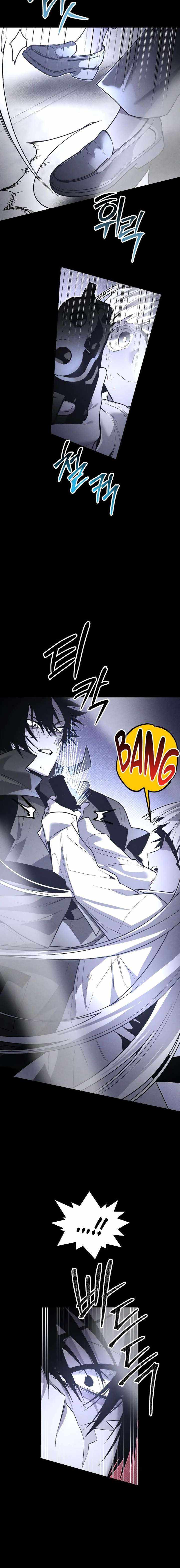 The Murderer - Chapter 58 Page 16