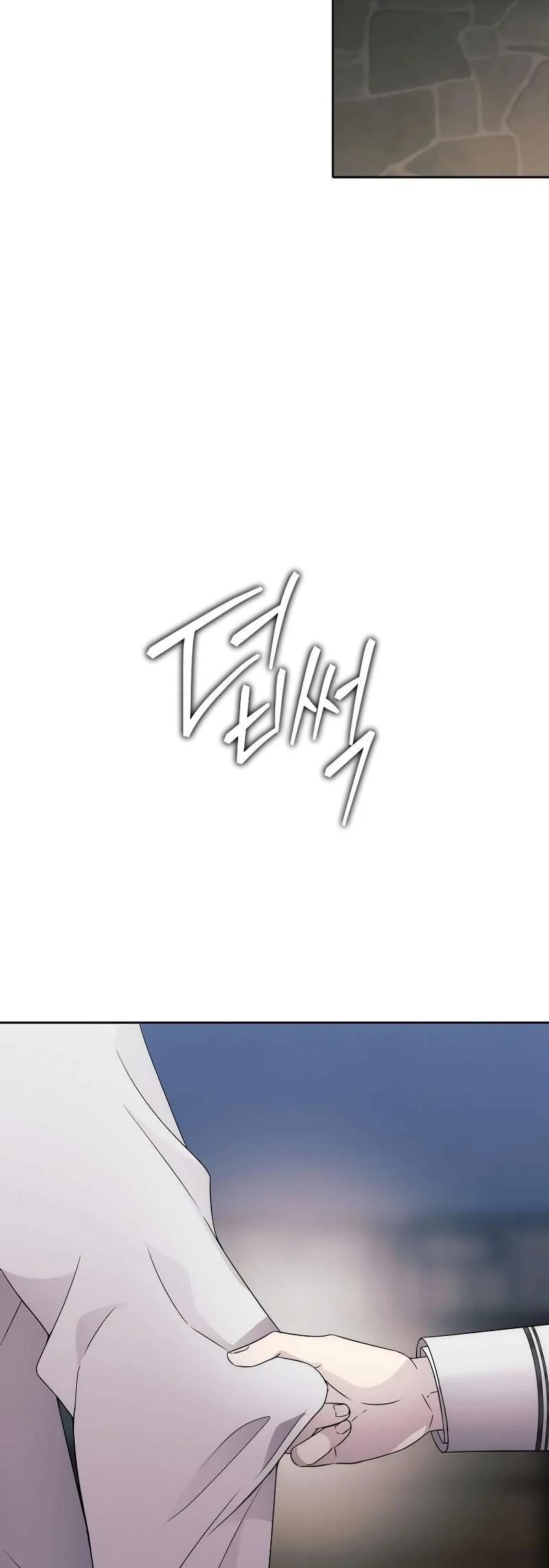 Black Haze (2025) - Chapter 16 Page 18