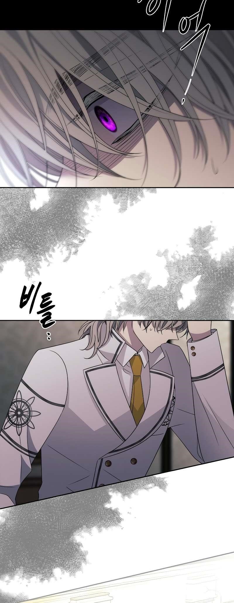 Black Haze (2025) - Chapter 16 Page 33