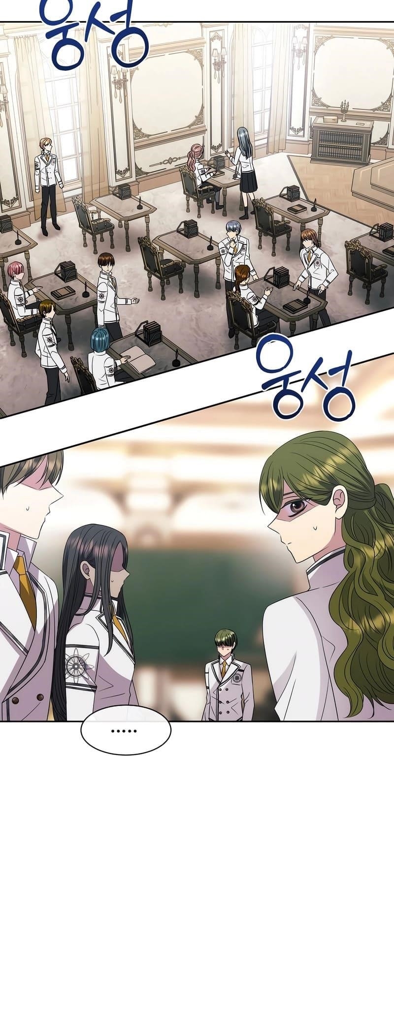 Black Haze (2025) - Chapter 17 Page 12