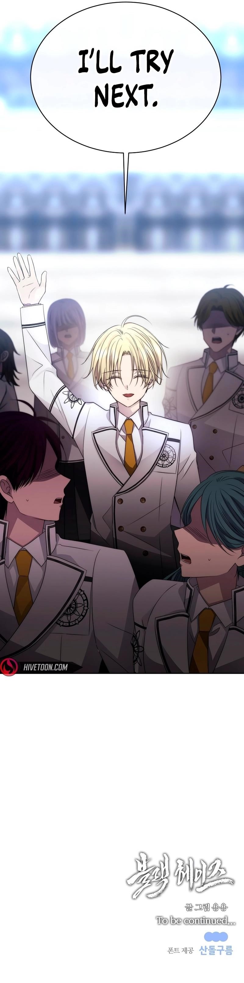 Black Haze (2025) - Chapter 24 Page 16