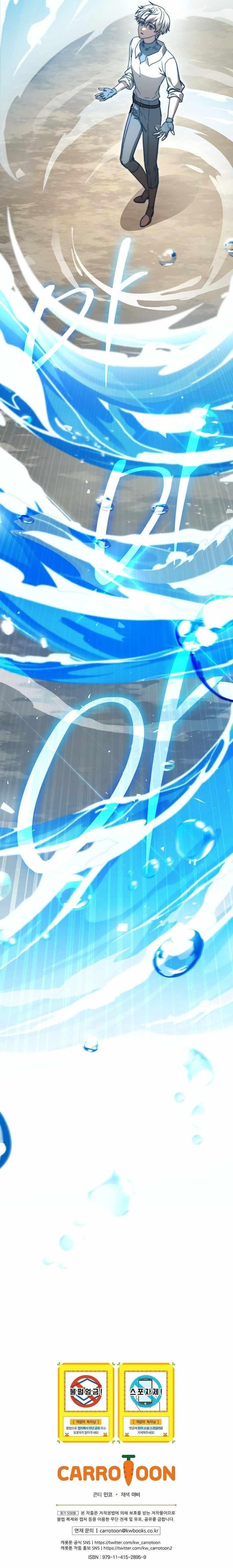 The Genius Mage Who Uses His Fists - Chapter 37 Page 15