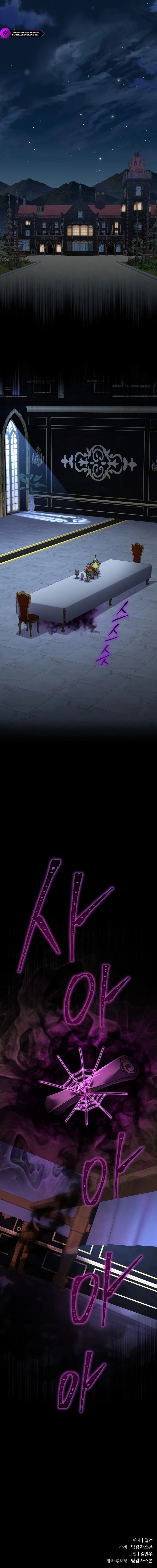 The Genius Mage Who Uses His Fists - Chapter 55 Page 20