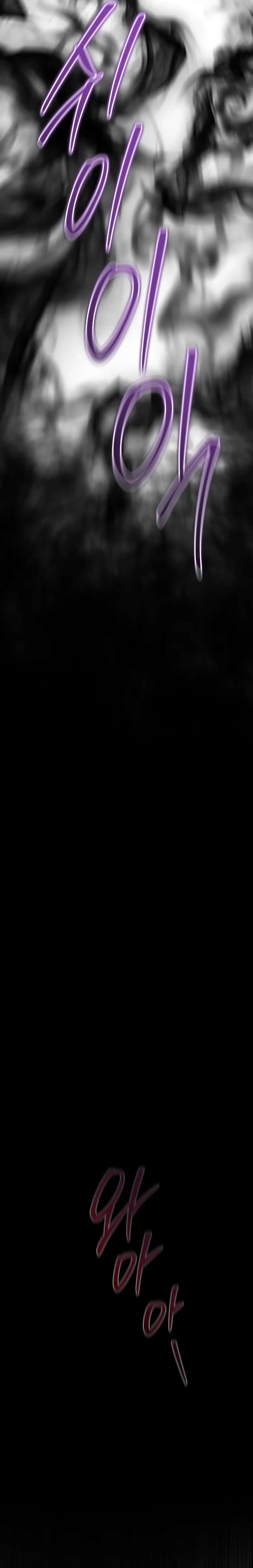 The Genius Mage Who Uses His Fists - Chapter 56 Page 10