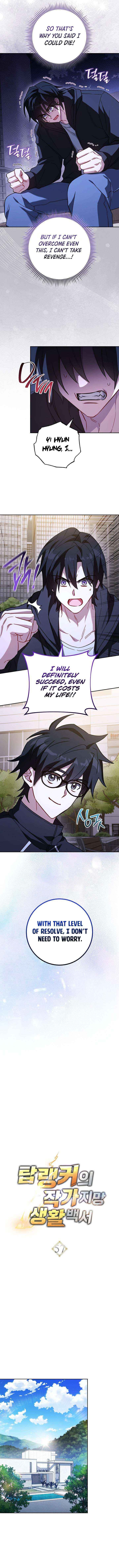 The Top Ranker’s Aspiring Writer Life Manual - Chapter 57 Page 4