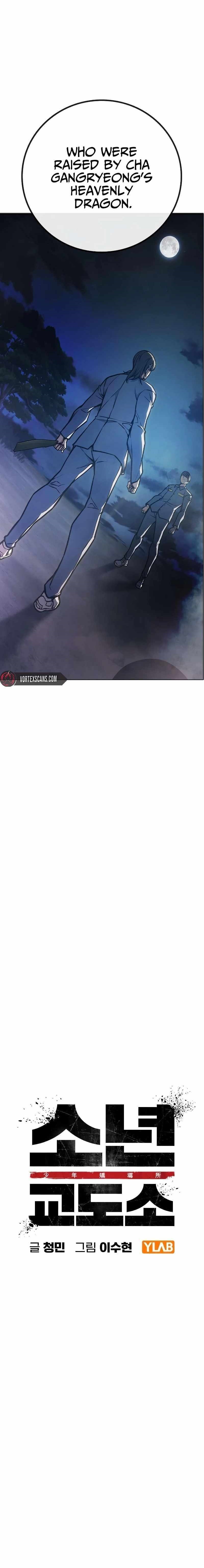 Juvenile Prison - Chapter 26 Page 7