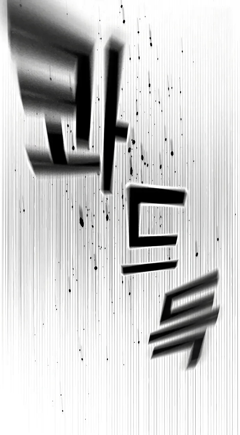 Juvenile Prison - Chapter 27 Page 22