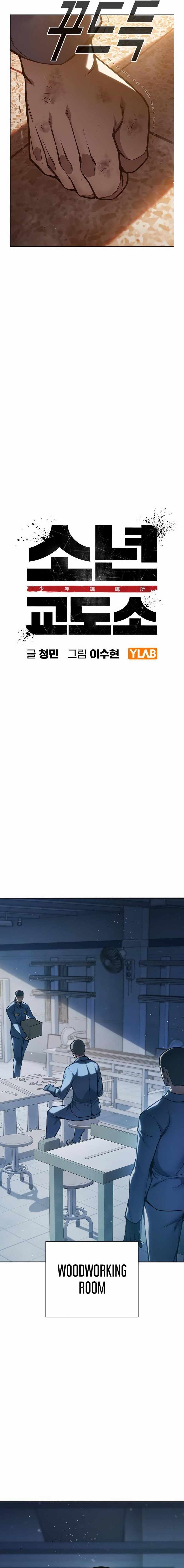 Juvenile Prison - Chapter 4 Page 10