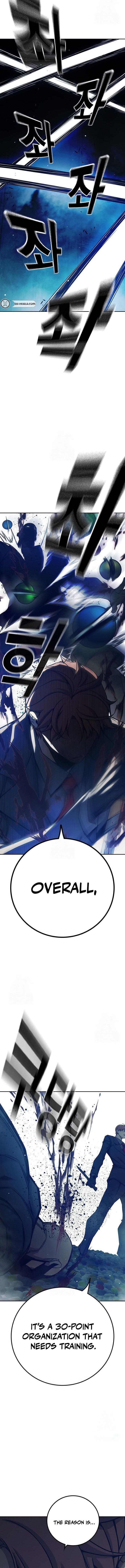 Juvenile Prison - Chapter 62 Page 16