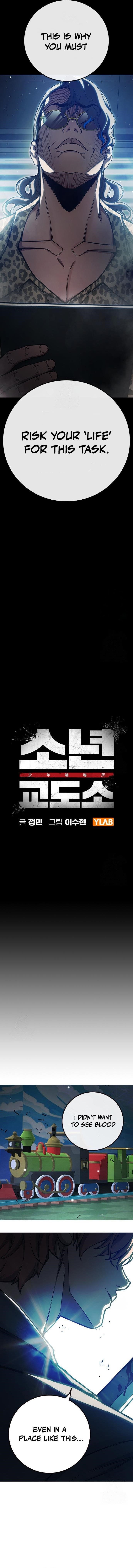 Juvenile Prison - Chapter 62 Page 6