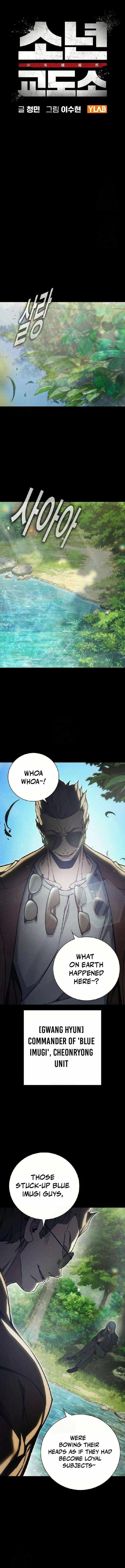 Juvenile Prison - Chapter 79 Page 4