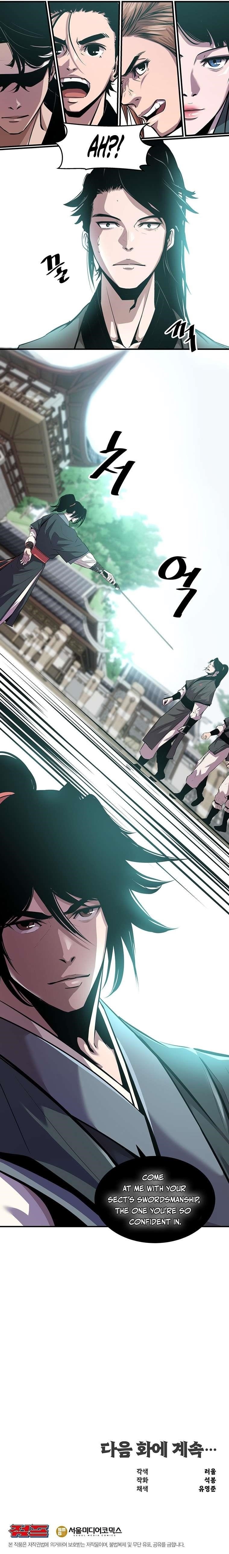 The World’s Best Martial Arts Instructor - Chapter 20 Page 12