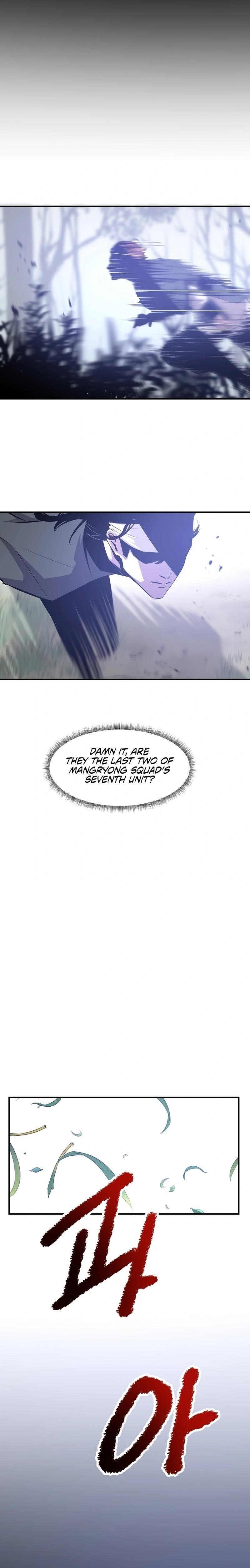 The World’s Best Martial Arts Instructor - Chapter 27 Page 15