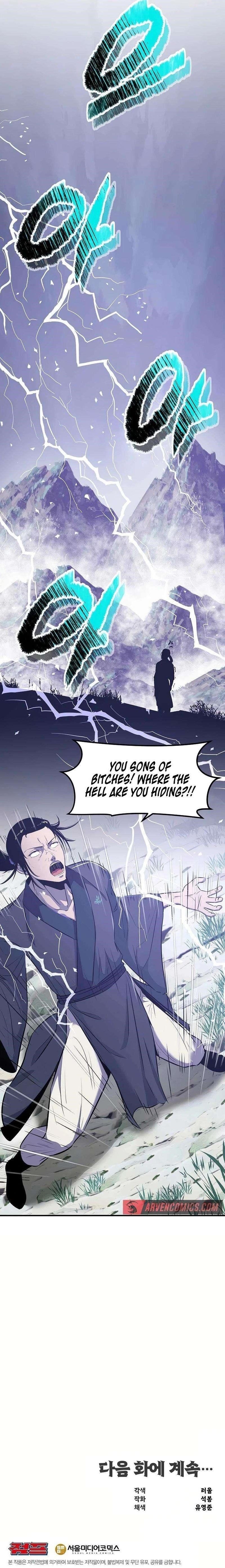 The World’s Best Martial Arts Instructor - Chapter 29 Page 19