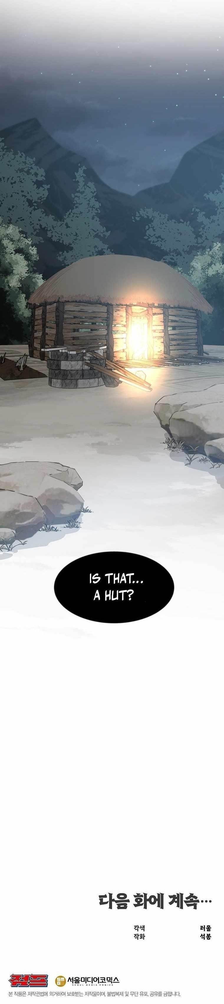 The World’s Best Martial Arts Instructor - Chapter 3 Page 12