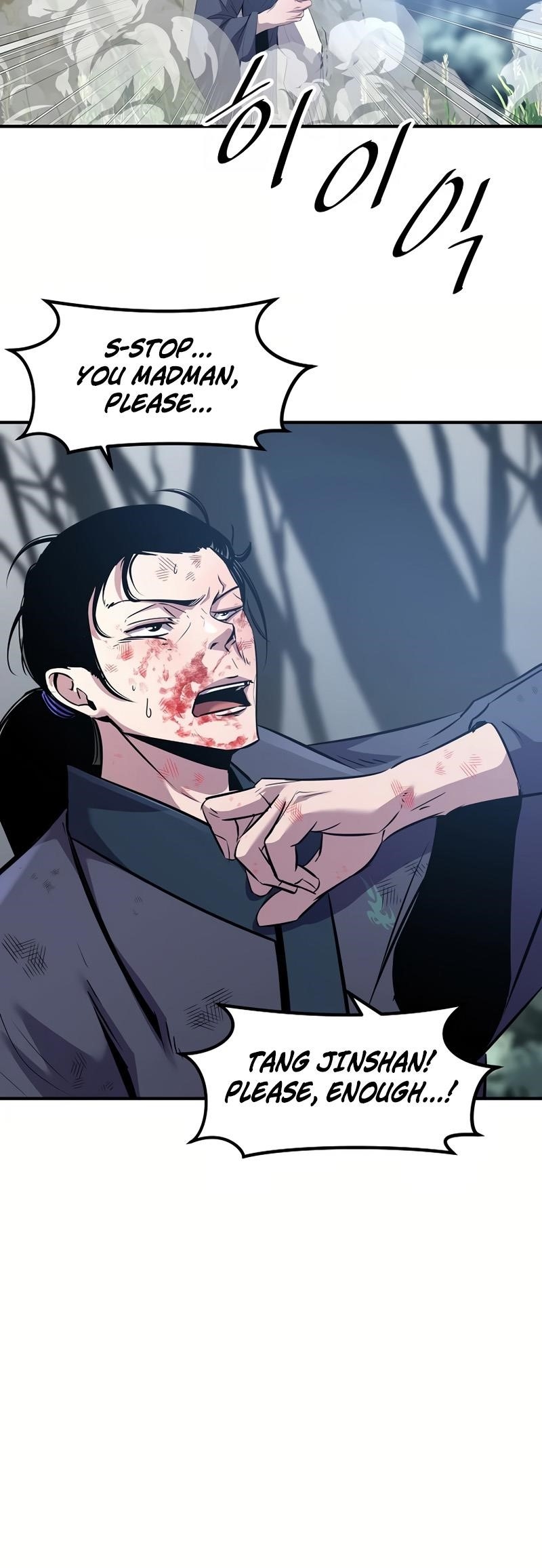 The World’s Best Martial Arts Instructor - Chapter 32 Page 47