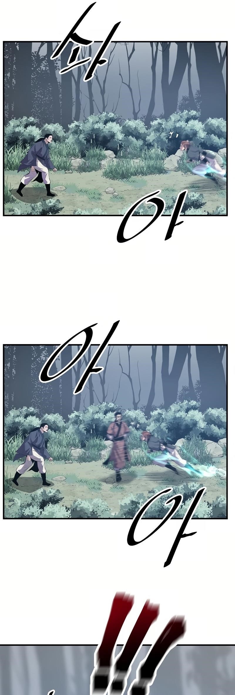 The World’s Best Martial Arts Instructor - Chapter 32 Page 48