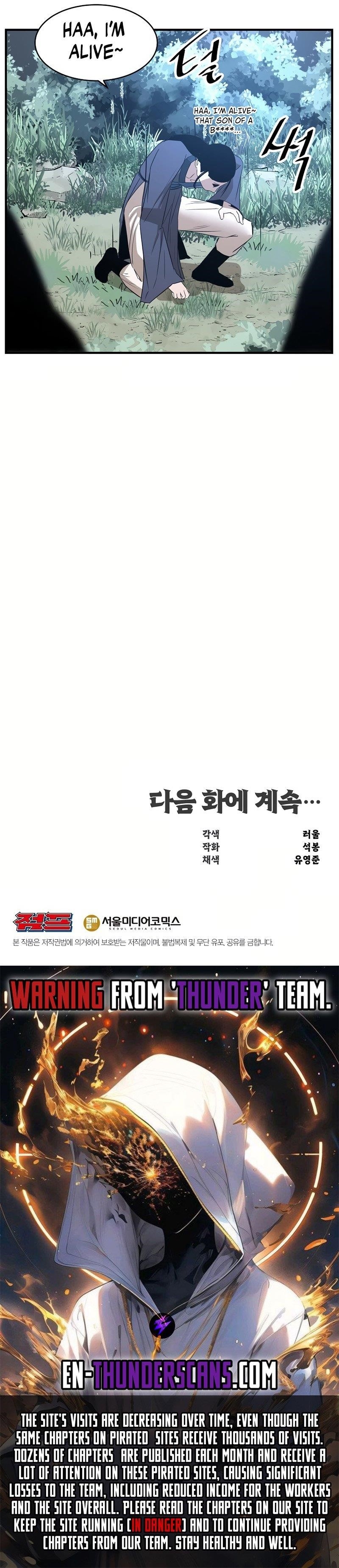 The World’s Best Martial Arts Instructor - Chapter 32 Page 53