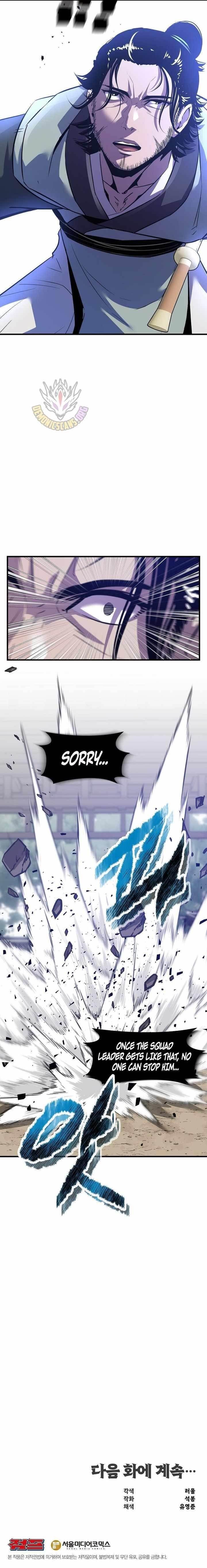 The World’s Best Martial Arts Instructor - Chapter 41 Page 12