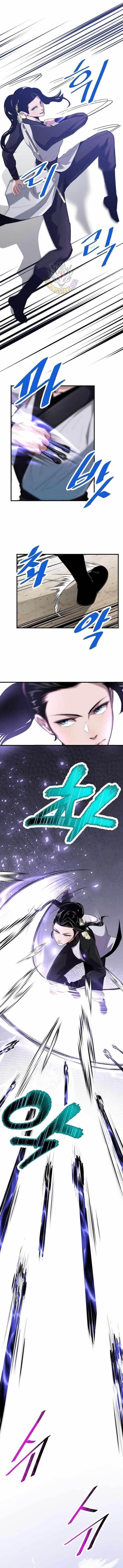 The World’s Best Martial Arts Instructor - Chapter 43 Page 1