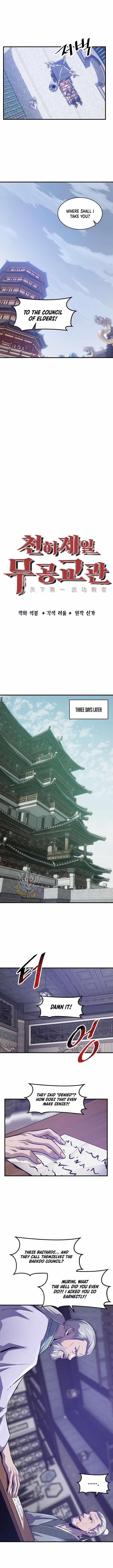 The World’s Best Martial Arts Instructor - Chapter 48 Page 3