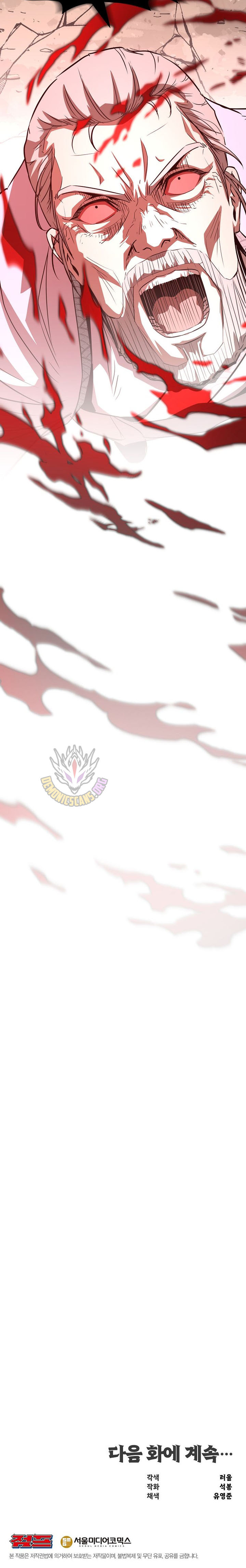 The World’s Best Martial Arts Instructor - Chapter 51 Page 16