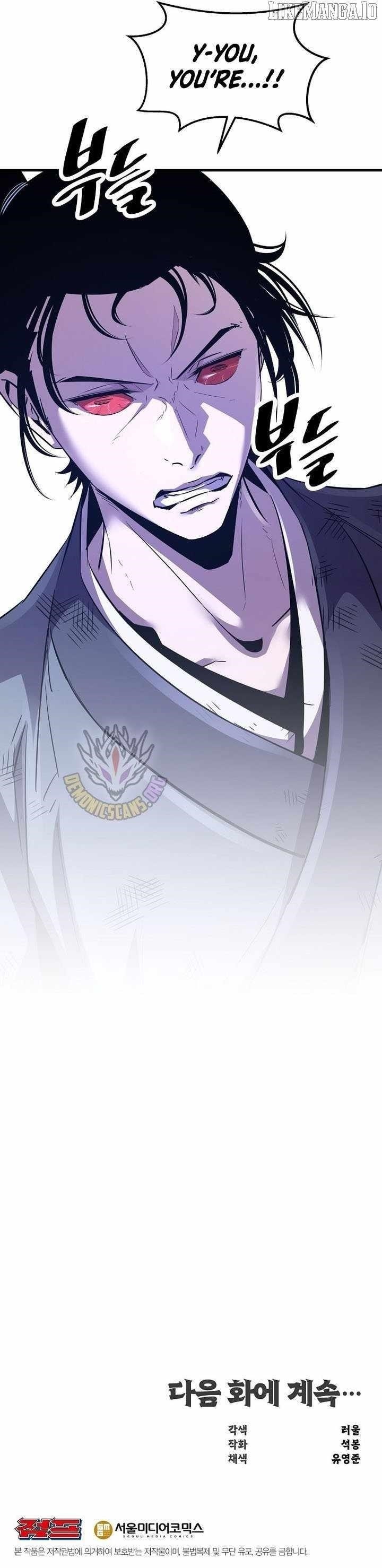 The World’s Best Martial Arts Instructor - Chapter 54 Page 14