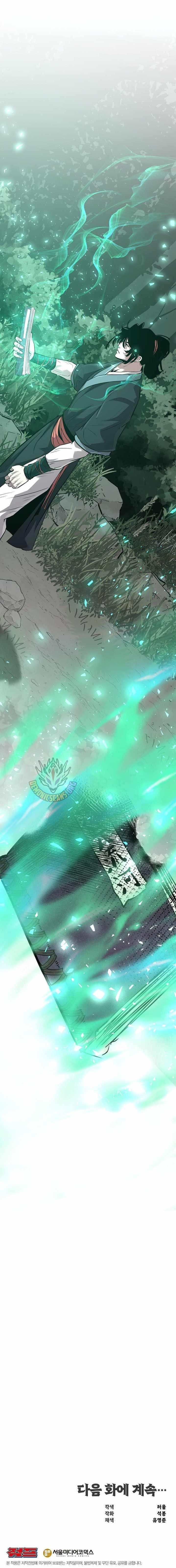 The World’s Best Martial Arts Instructor - Chapter 55 Page 15