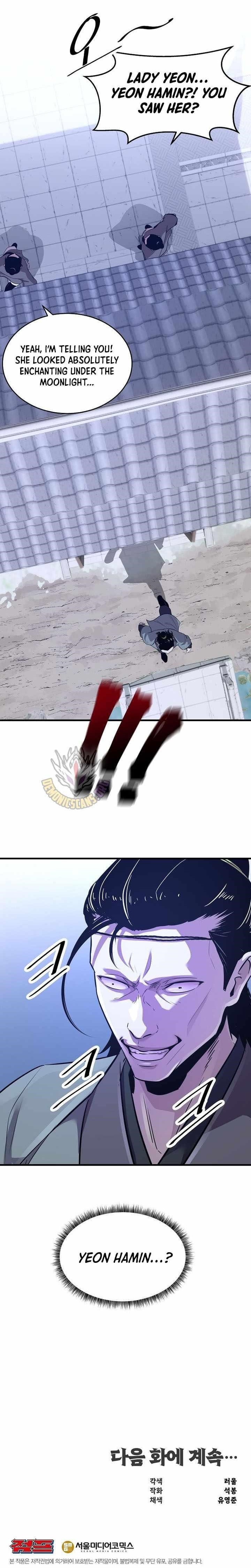 The World’s Best Martial Arts Instructor - Chapter 61 Page 12