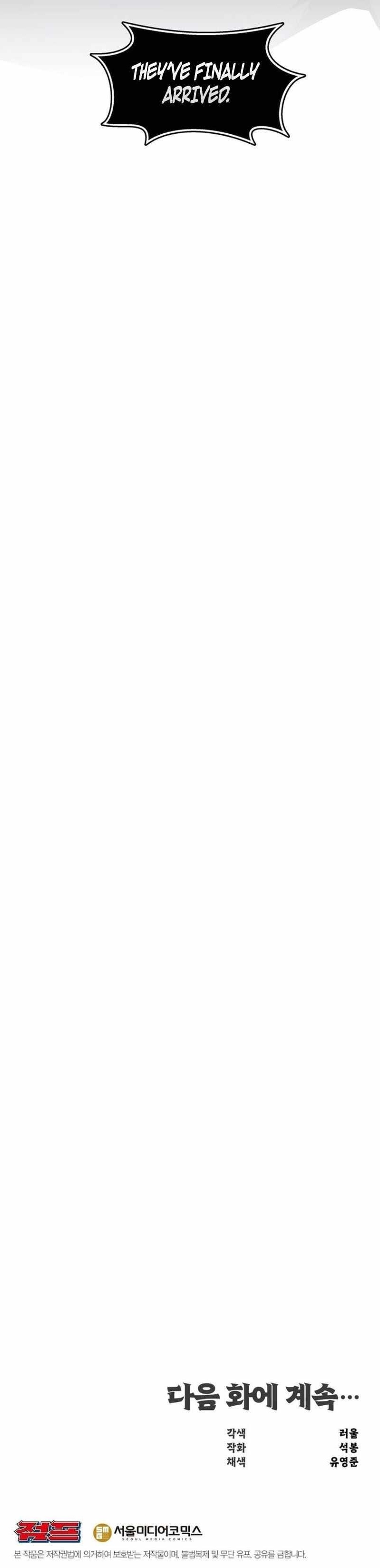 The World’s Best Martial Arts Instructor - Chapter 67 Page 9